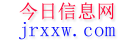 比如今日信息网